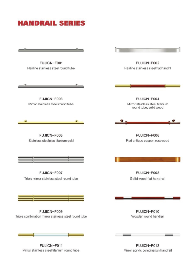 13 handrail series